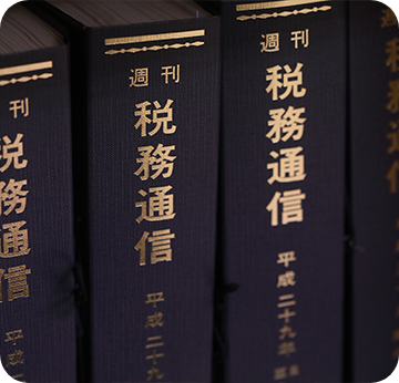 オフィスの会議室の様子